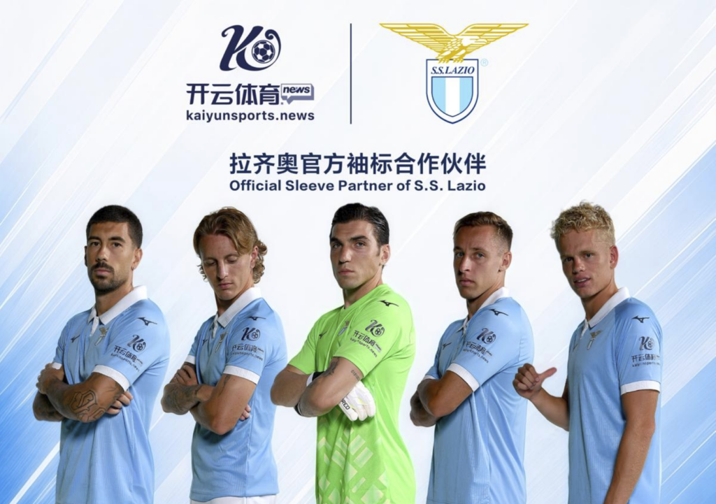 S.S. Lazio, kaiyunsports.news è il nuovo sponsor di manica dopo l’addio a Polymarket